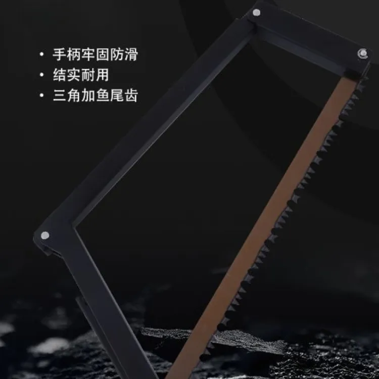 户外露营伐木便携式折叠锯子手工锯可折叠露营野营折叠锯