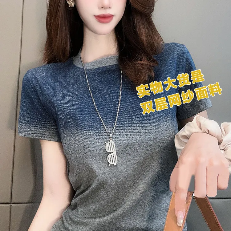 渐变蓝 2025夏季百搭高级感渐变印花圆领短袖透气网纱T恤上衣1729