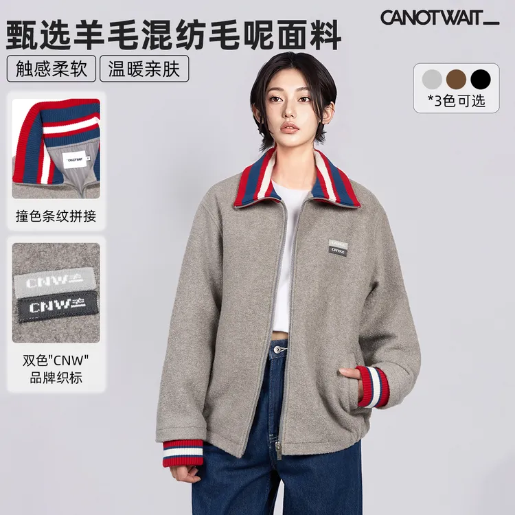 陈伟霆夹克外套CANOTWAIT_羊毛混纺翻领拉链毛呢夹克秋冬户外保暖