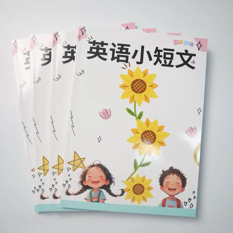 英语小短文｜A4厚纸大开本120页【赠3W集英文动画】