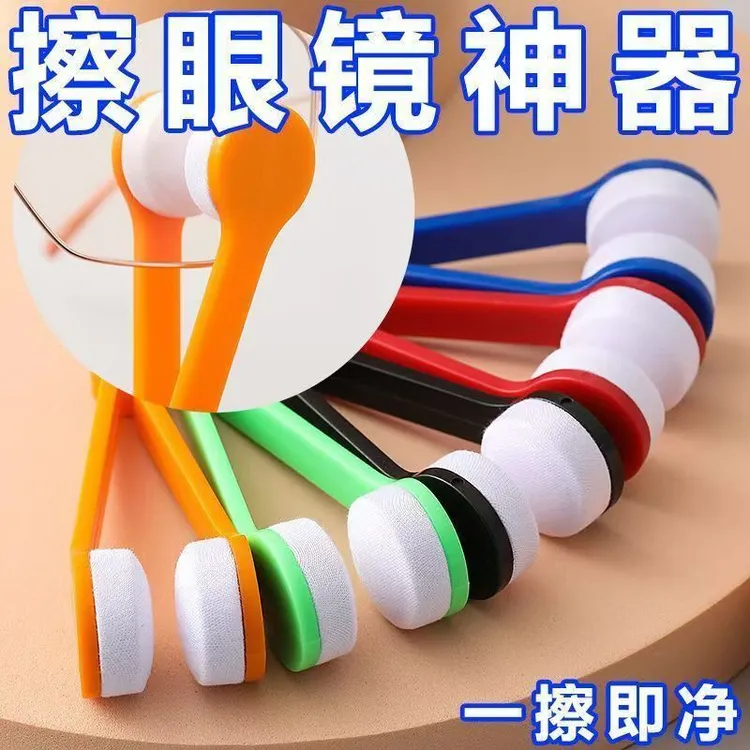 随身多功能便捷式不留痕迹不伤镜片清洁器方便取夹子商品图