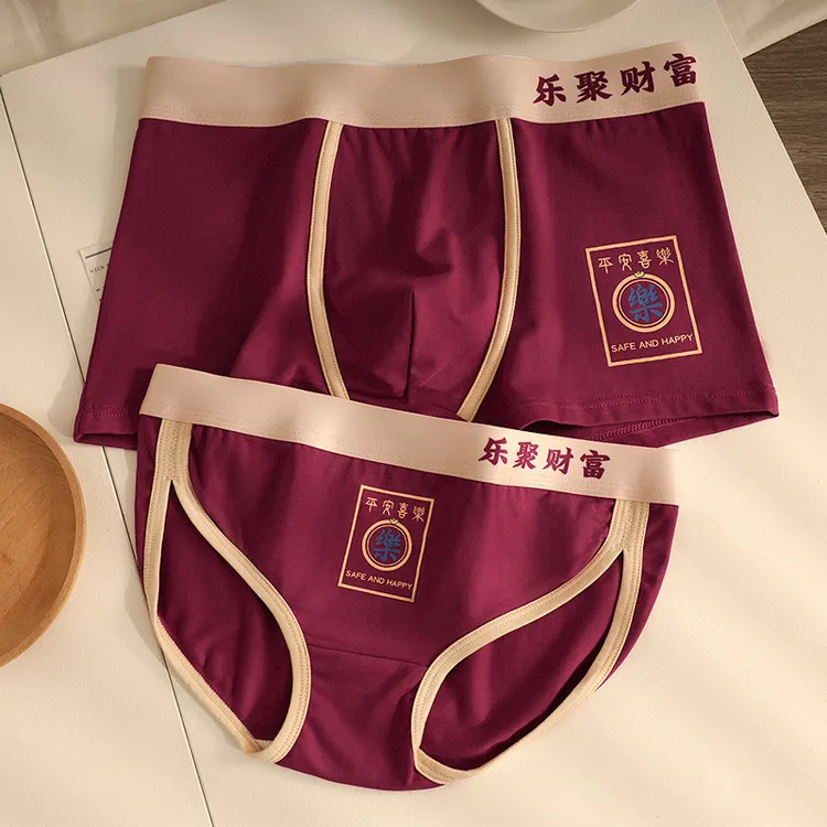 本命年男士红色内裤男士棉内裤情侣大红内裤平角裤四角红色裤头男