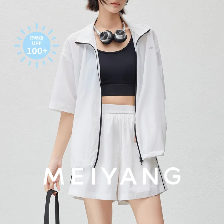 美洋MEIYANG 夏日告白防晒套装【商场同款】 UPF100+外套短裤