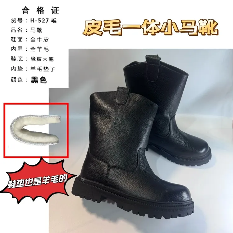 冬季加厚蒙古靴皮毛一体防寒保暖