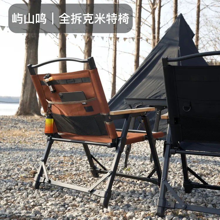 HILLRING屿山鸣户外露营可拆卸克米特椅全铝合金可折叠主人椅
