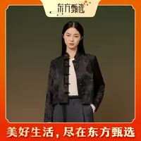 东方甄选自营新中式“望方旬”外套短款立领国风上衣春秋外套女装