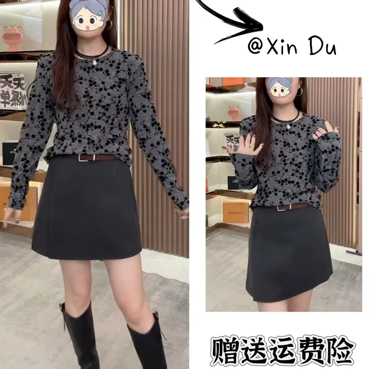 2025秋季新款时尚显瘦气质女士网红洋气两件套百搭款D23731