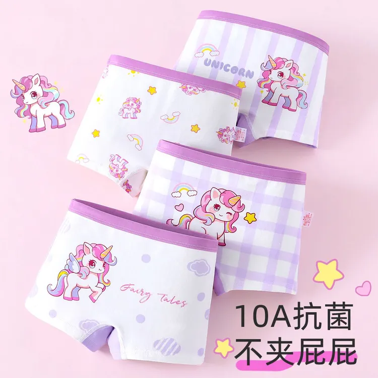 女童纯棉内裤2025新款儿童女宝宝小女孩10A抗菌柔软平角四角短裤