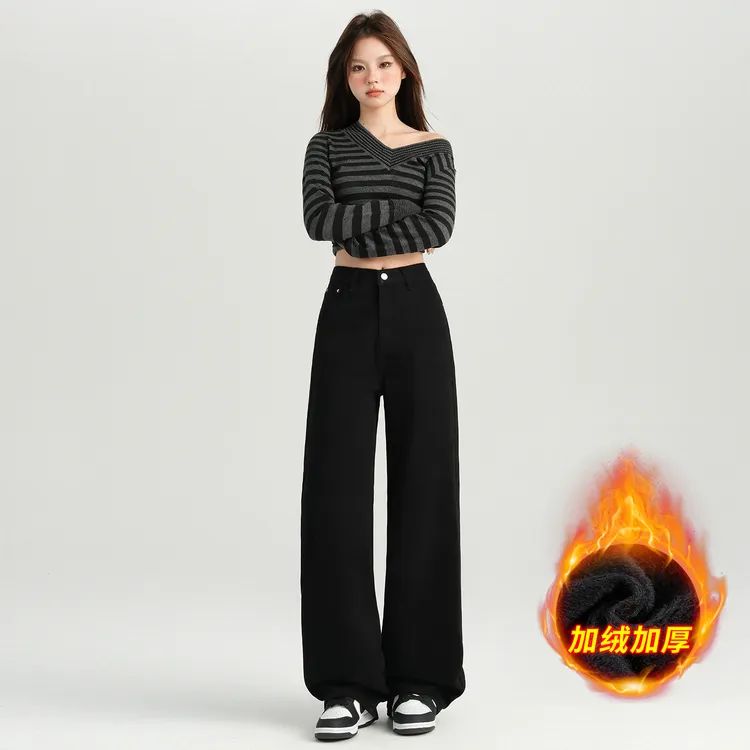 阔腿秋冬新款高腰黑色百搭显瘦窄版直筒加厚加绒牛仔裤女保暖时尚