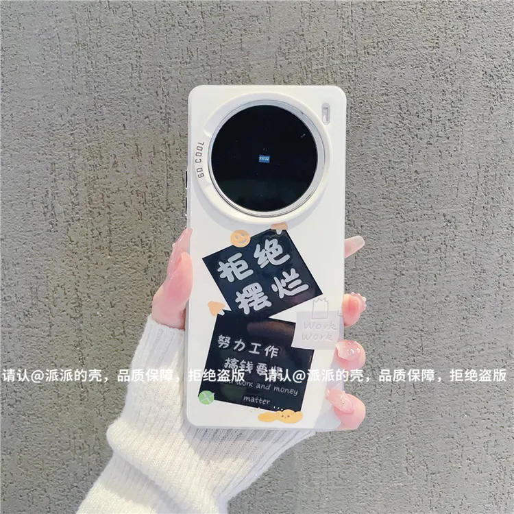 （vivoX100系列）磨砂彩银适用vivoX100/vivoX100pro/X100S手机壳潮