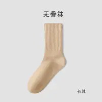 75袜子女秋冬中筒袜加绒加厚毛圈袜女袜男款秋冬款中筒