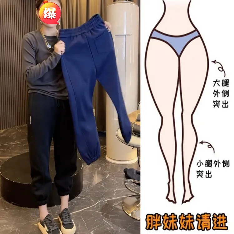 Aimeerosa/艾洛莎2025秋季万能腰束脚休闲卫裤窄版显瘦抽绳九分裤