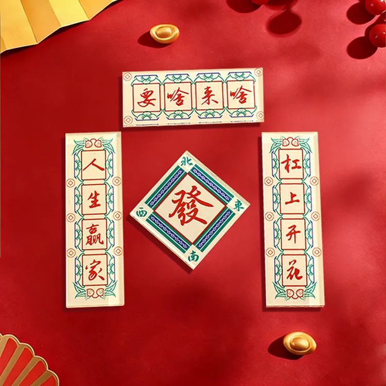 2026新款冰箱对联麻将创意开花亚克力磁吸装品春节冰箱贴装饰摆件