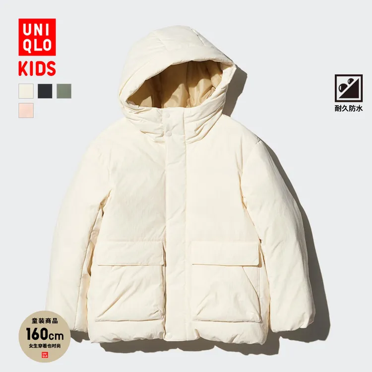 优衣库童装男童女童高性能复合连帽外套/保暖厚衣服473309