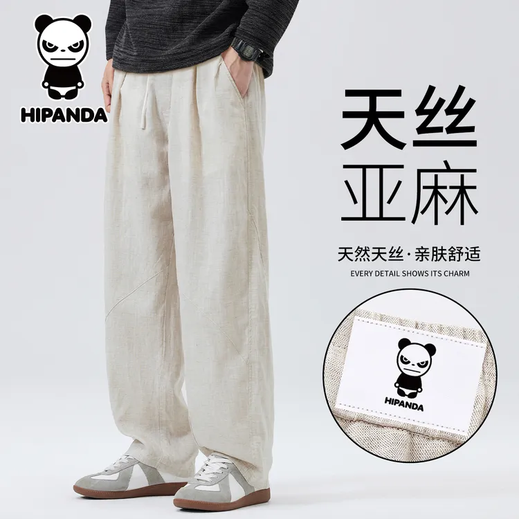 Hi Panda你好熊猫秋季新款天丝亚麻休闲裤男士宽松直筒百搭阔腿裤