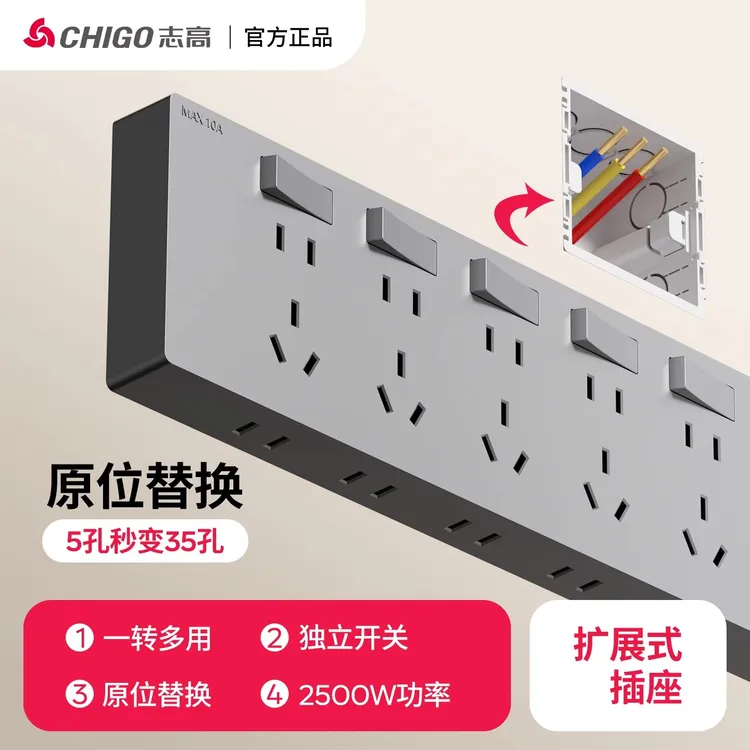 厨房插座墙壁电源转换器86型扩展插座面板床头接线板多功能排插排