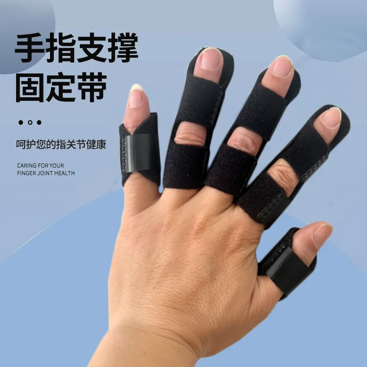 护指通用护颈手指老年成人护肩带护腕保护套夹板保暖