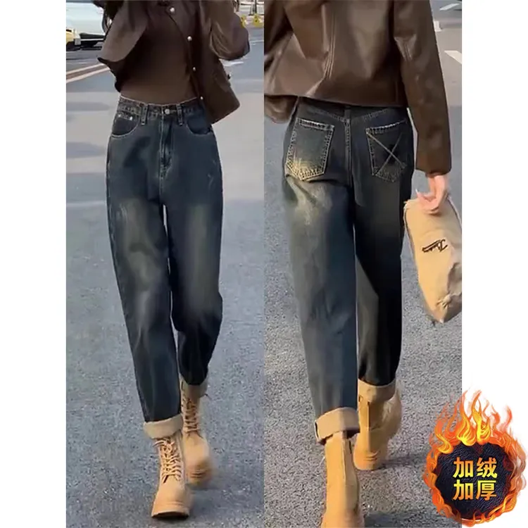 加绒大码老爹哈伦牛仔裤女2025春秋胖mm小个子高腰显瘦直筒萝卜裤