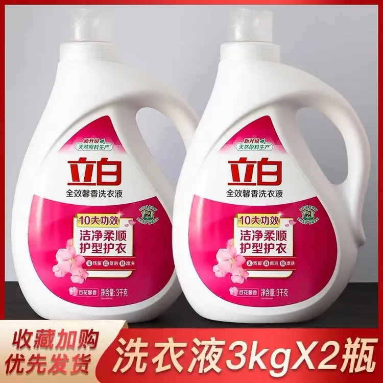 全效馨香家用大桶洗衣液持久留香除菌除螨内衣洗衣液正品旗舰