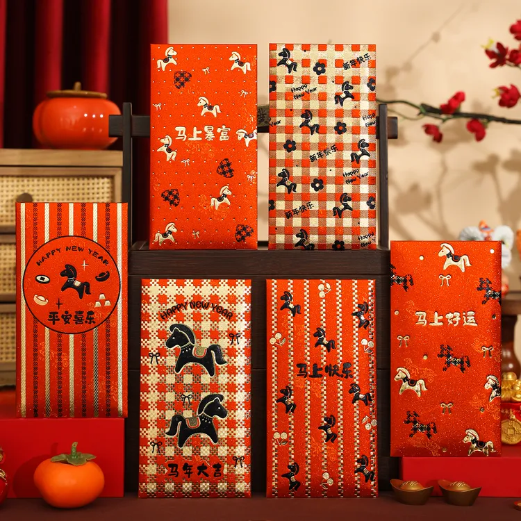 【9.９/18个】新年红包袋2026新款个性高档加厚马年压岁钱包春节过年