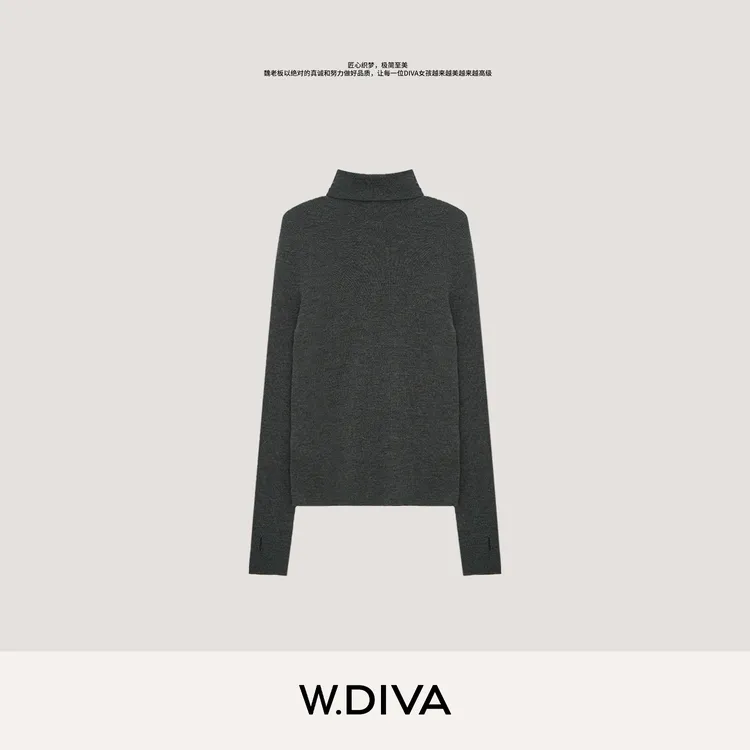 W.Diva【深爱】秋冬德国进口120SS时尚杨子纱绵羊毛针织衫3Z0711420
