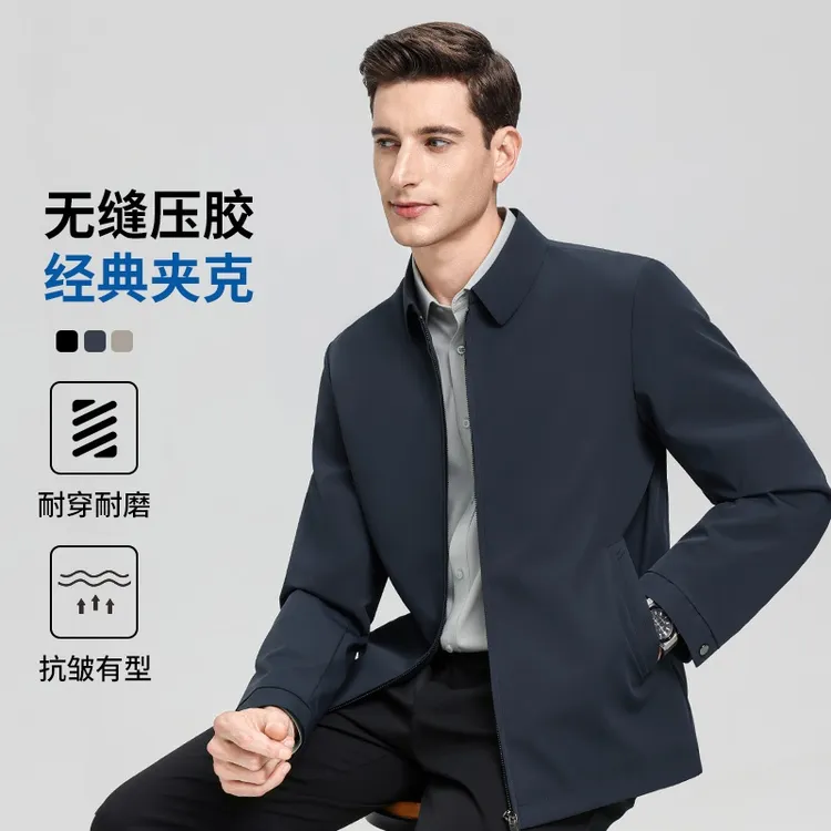 行政夹克男士秋冬季商务翻领干部装加棉加厚休闲棉服羽绒服外套