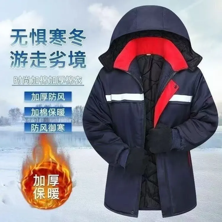 拉链工厂车间保暖冬季工装制服防风工作中长款御寒