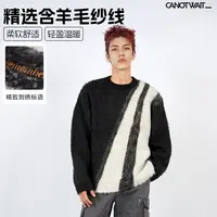 陈伟霆毛衣CANOTWAIT_冬日暖心系列秋冬套头含羊毛宽松毛衣潮流