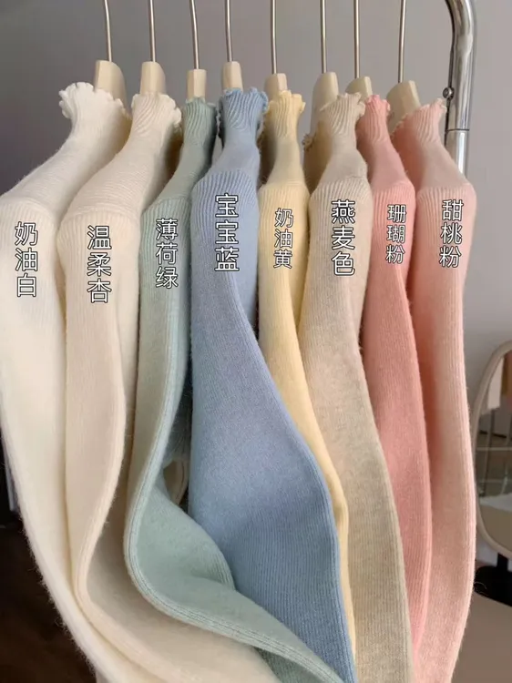 25023针织打底衫女秋冬内搭花边领半高领木耳边中领修身毛衣上衣