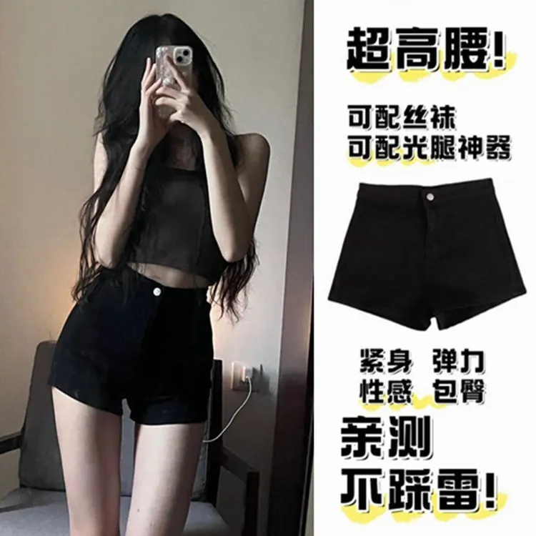辣妹复古黑色牛仔短裤女小个子高腰弹力梨型身材显瘦a字包臀热裤