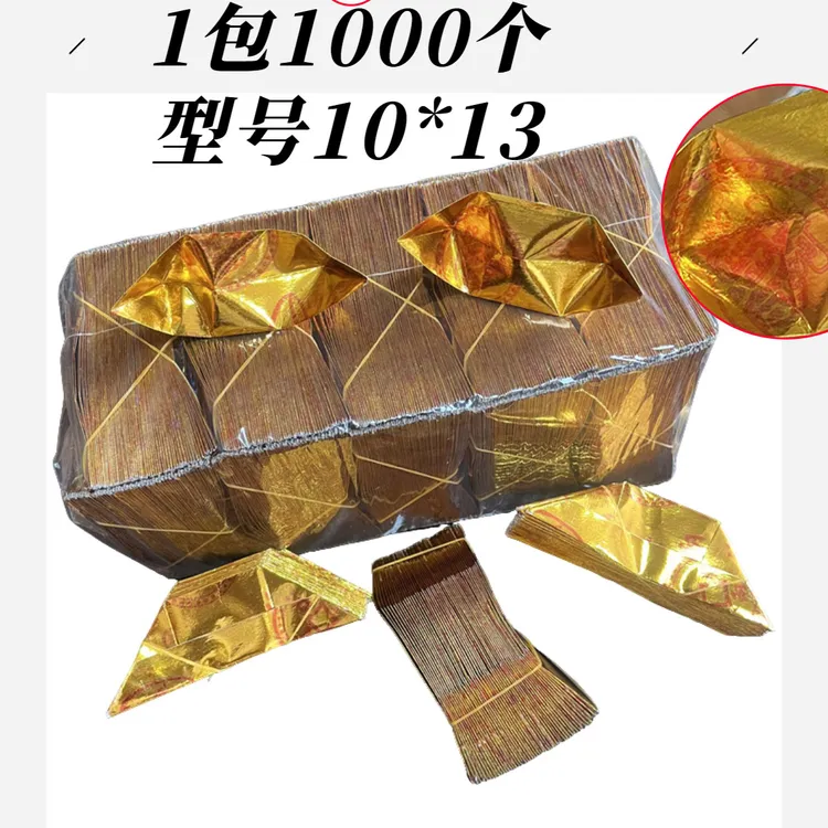 10*13型号新型元体印刷宝免折叠手工折纸半成品1包1000个送袋子