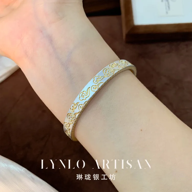 足银手镯 琳珑银工坊 足银999.9 [鎏云]祥云纹描金传承手工手镯