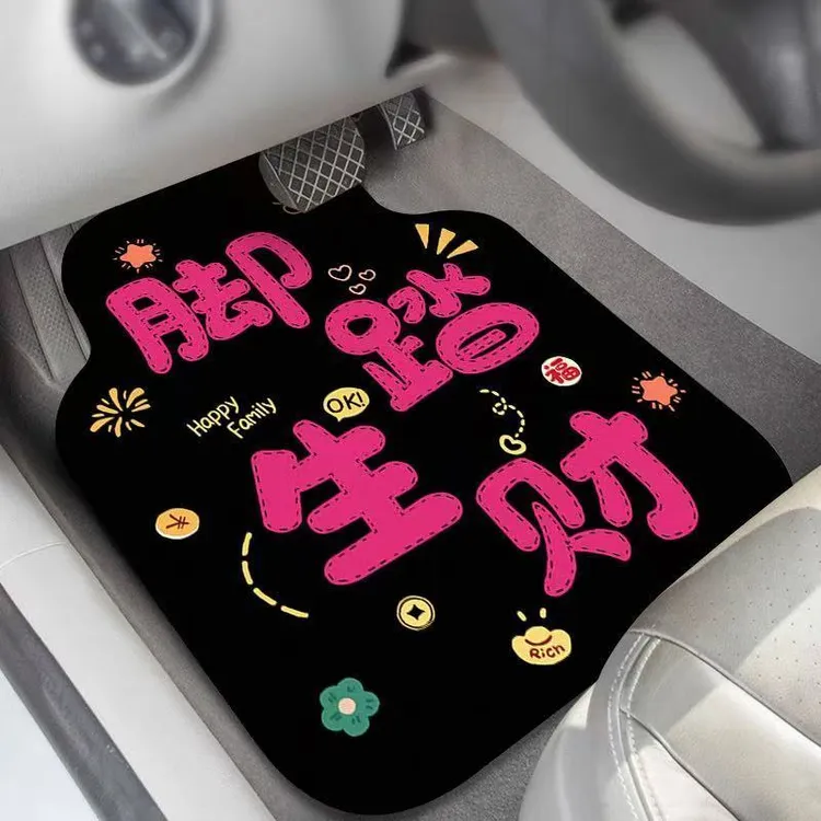 硅藻泥汽车脚垫吸水耐脏全套地毯通用易清洗单片可拆卸装饰车垫JH