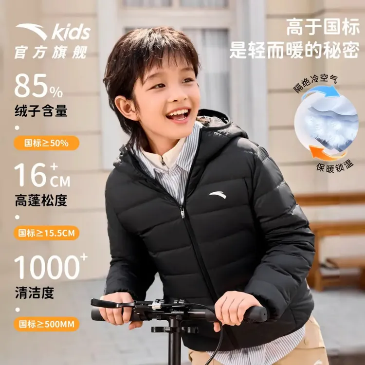 安踏儿童男女童轻薄羽绒服2025新款舒适保暖青少年连帽羽绒服外套