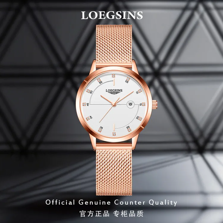 浪琴官网正品手表女士全自动机械表防水时尚镂空LOEGSINS名牌女表