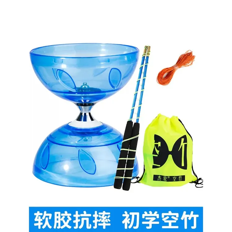 空竹小学生专用空竹大全儿童老人健身初学者专业扯铃抖空竹空竹杆