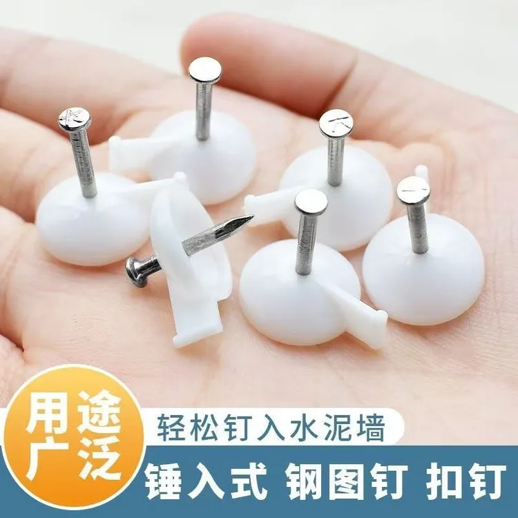 水泥墙钢图钉广告布墙贴门帘纱窗KT板横幅固定钉砖墙毛坯墙水泥钉