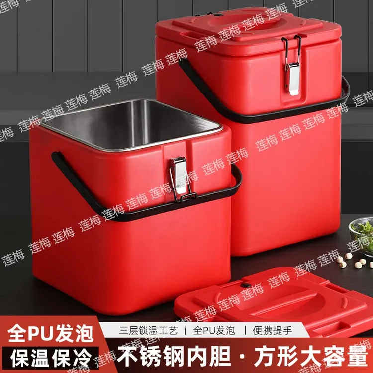 方形保温桶户外露营车载商用家用摆摊夜市便携密封冷藏保温箱