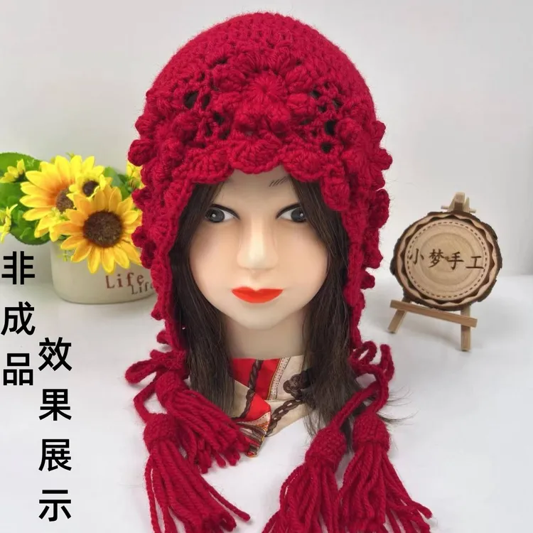 （非成品）豆豆花护耳帽秋冬帽子秋冬手工镂空护耳帽，送工具教程