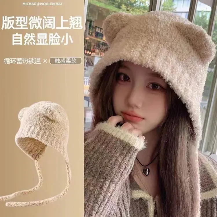 帽子女冬季防风防寒护耳针织帽2024新款秋冬可爱小熊毛茸茸毛线帽