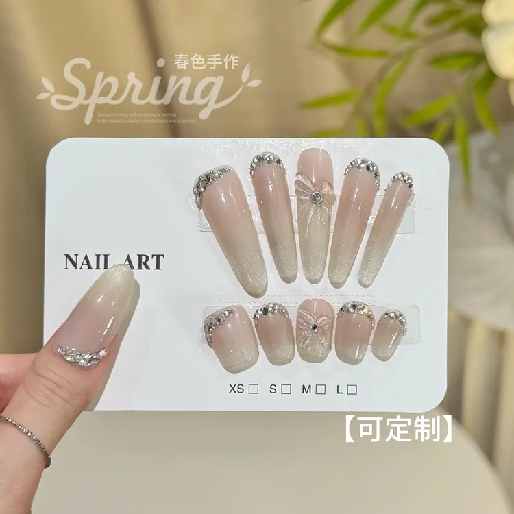 【白月光】手工定制钻石蝴蝶猫眼清冷渐变气质高级显白穿戴甲