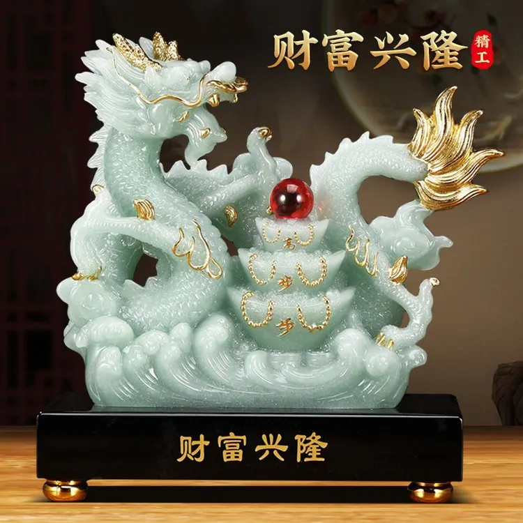 招财龙摆件玉石龙生肖元宝装饰开业工艺品乔迁礼品