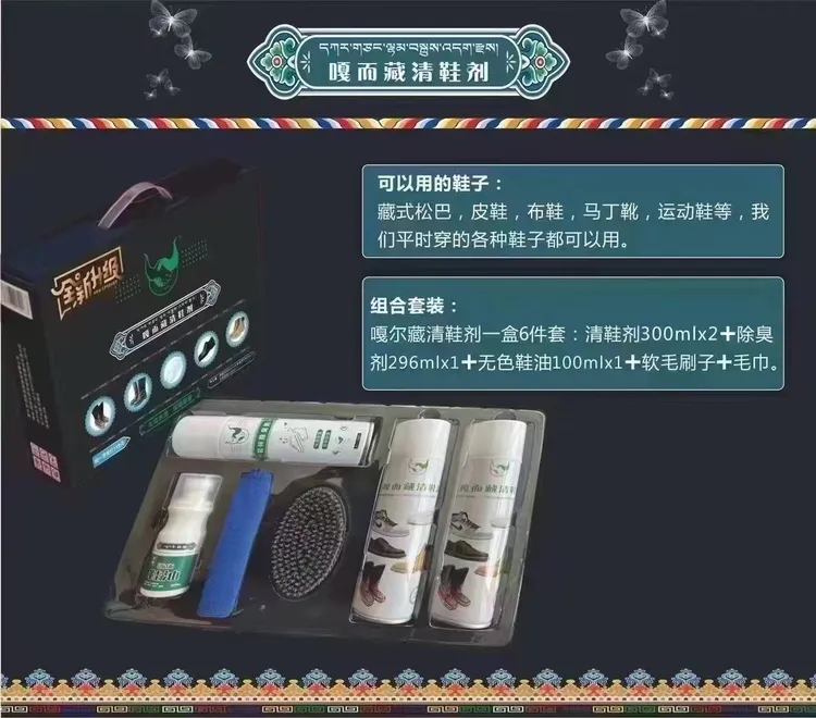 嘎而臧水洗多功能清鞋剂快速清洗适合皮鞋运动鞋小白鞋鞋子套装