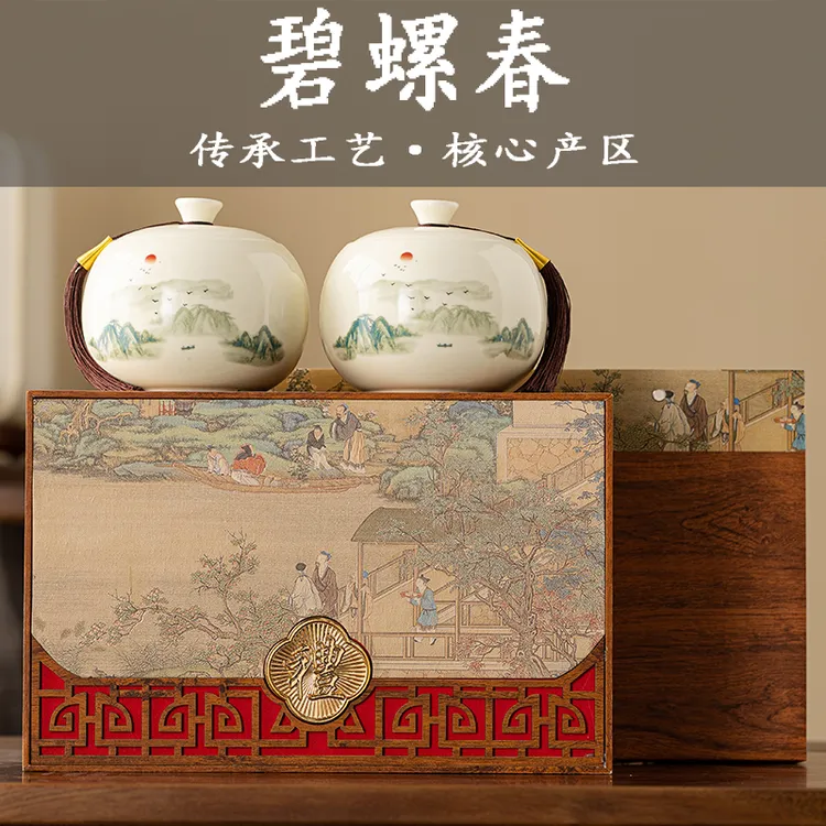 苏州碧螺春500g茶叶礼盒装2025新茶正宗明前特产中秋教师送礼长辈