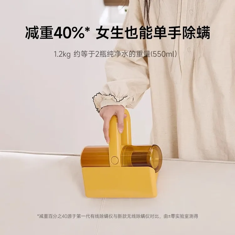 日本正负零无线除螨仪除螨虫神器床上家用紫外线杀菌机