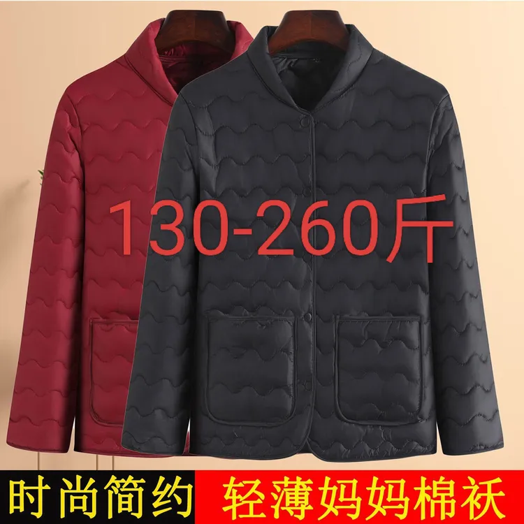 加大码轻薄新款小棉袄洋气宽松休闲显瘦妈妈装薄棉服