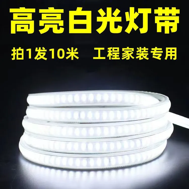 led灯带条100米超亮白光软灯条户外亮化工程装饰室外防水线灯220v