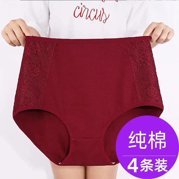 加肥加大码纯棉妈妈内裤200斤中老年高腰三角裤女士全棉大号短裤