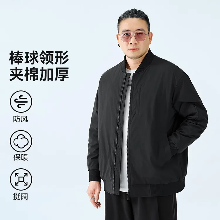 半墨大码男装加大加肥棒球领棉服夹克秋季新款胖男士休闲上衣0605