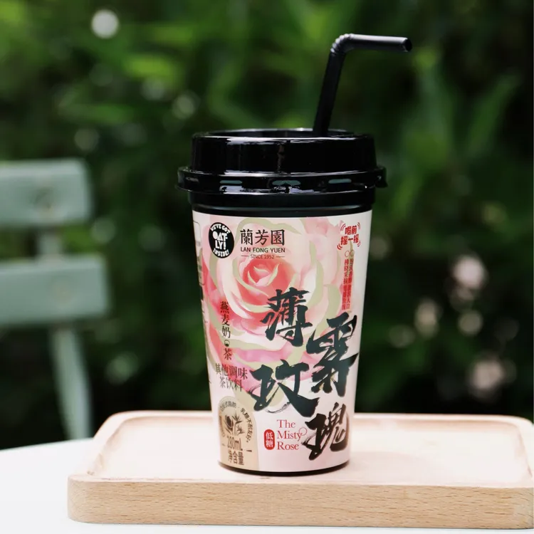 oatlyX兰芳园薄雾玫瑰燕麦奶茶真茶鲜萃0反式脂肪奶茶280ml/杯